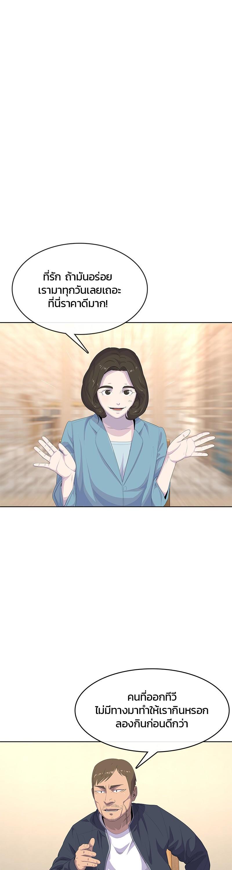 Manga-lc-com อ่านมังงะ อ่านการ์ตูน ออนไลน์ ฟรี Kitchen Soldier บันทึกครัวค่ายทหาร ตอนที่ 1 2 3 4 5 6 7 8 9 10 11 12 13 14 ฟรี ไม่มีโฆษณา Manga-lc - อ่าน มังงะ อ่าน การ์ตูน ออนไลน์ อ่านมังงะ ฟรี