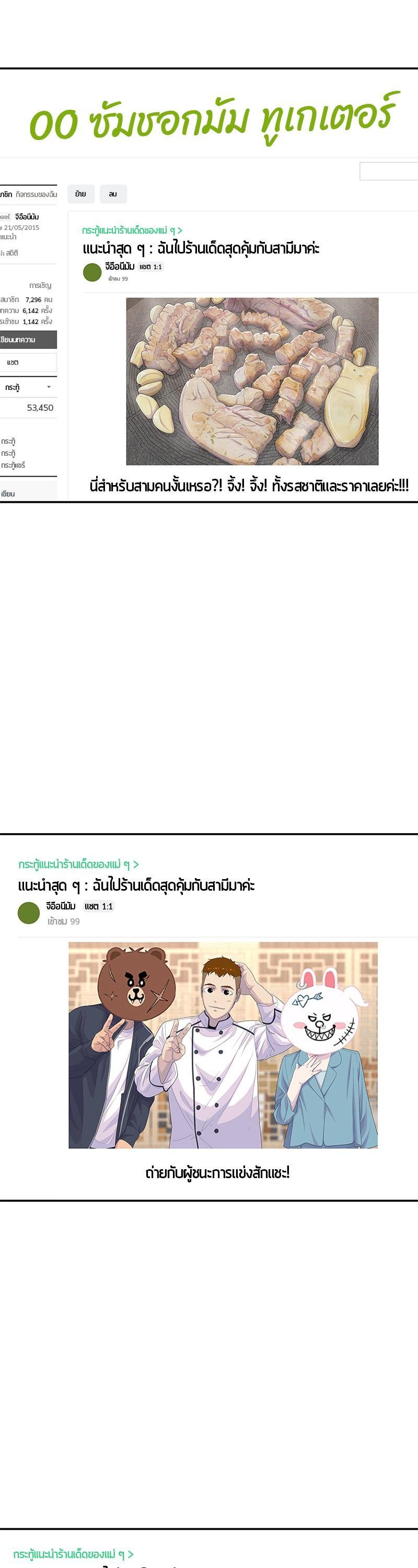 Manga-lc-com อ่านมังงะ อ่านการ์ตูน ออนไลน์ ฟรี Kitchen Soldier บันทึกครัวค่ายทหาร ตอนที่ 1 2 3 4 5 6 7 8 9 10 11 12 13 14 ฟรี ไม่มีโฆษณา Manga-lc - อ่าน มังงะ อ่าน การ์ตูน ออนไลน์ อ่านมังงะ ฟรี