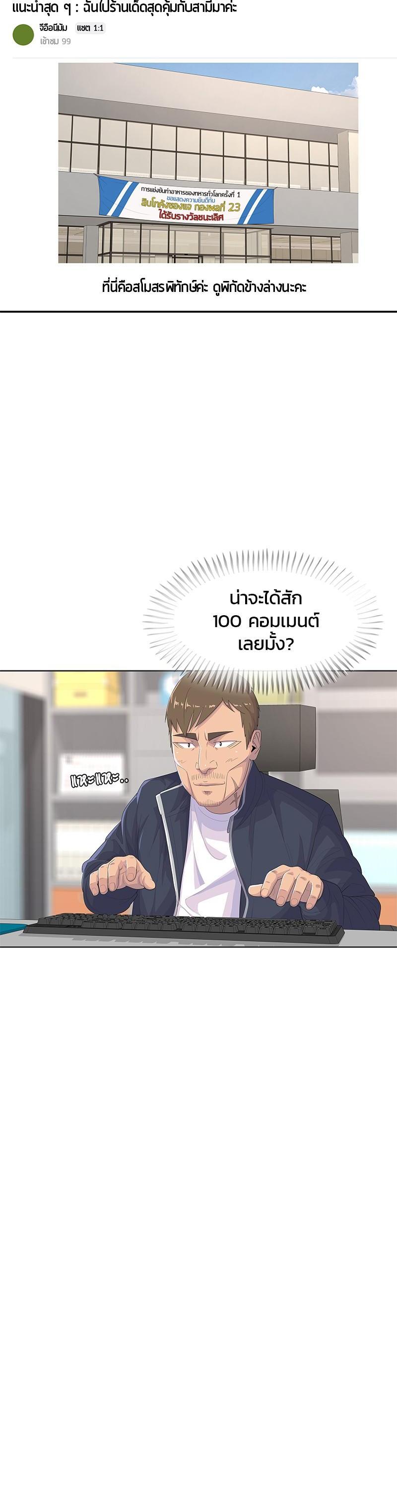 Manga-lc-com อ่านมังงะ อ่านการ์ตูน ออนไลน์ ฟรี Kitchen Soldier บันทึกครัวค่ายทหาร ตอนที่ 1 2 3 4 5 6 7 8 9 10 11 12 13 14 ฟรี ไม่มีโฆษณา Manga-lc - อ่าน มังงะ อ่าน การ์ตูน ออนไลน์ อ่านมังงะ ฟรี