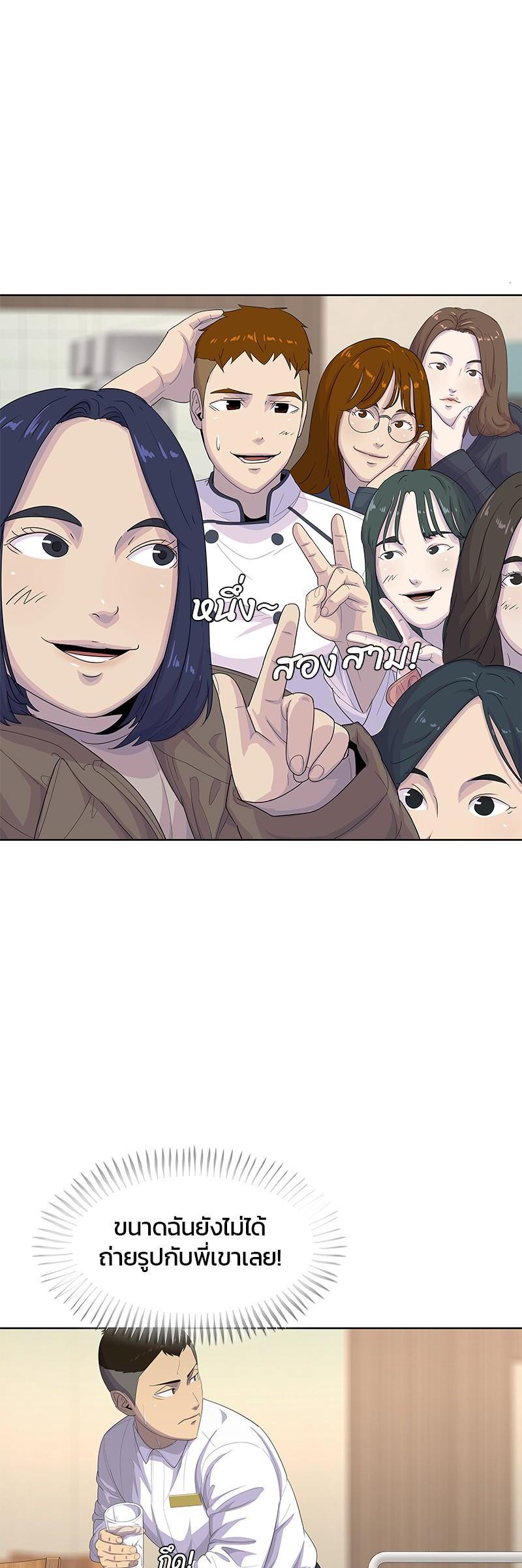 Manga-lc-com อ่านมังงะ อ่านการ์ตูน ออนไลน์ ฟรี Kitchen Soldier บันทึกครัวค่ายทหาร ตอนที่ 1 2 3 4 5 6 7 8 9 10 11 12 13 14 ฟรี ไม่มีโฆษณา Manga-lc - อ่าน มังงะ อ่าน การ์ตูน ออนไลน์ อ่านมังงะ ฟรี