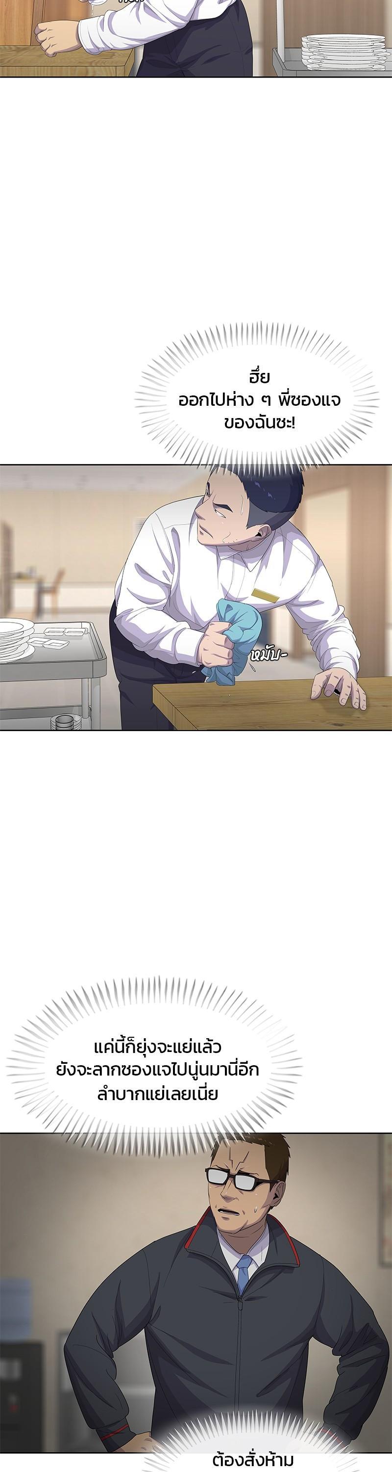 Manga-lc-com อ่านมังงะ อ่านการ์ตูน ออนไลน์ ฟรี Kitchen Soldier บันทึกครัวค่ายทหาร ตอนที่ 1 2 3 4 5 6 7 8 9 10 11 12 13 14 ฟรี ไม่มีโฆษณา Manga-lc - อ่าน มังงะ อ่าน การ์ตูน ออนไลน์ อ่านมังงะ ฟรี