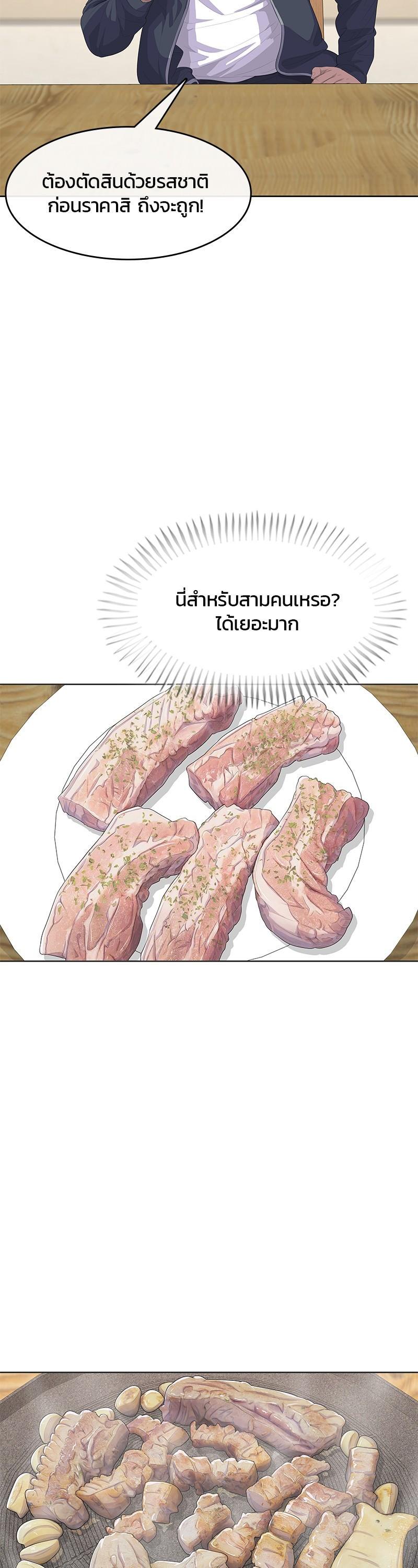 Manga-lc-com อ่านมังงะ อ่านการ์ตูน ออนไลน์ ฟรี Kitchen Soldier บันทึกครัวค่ายทหาร ตอนที่ 1 2 3 4 5 6 7 8 9 10 11 12 13 14 ฟรี ไม่มีโฆษณา Manga-lc - อ่าน มังงะ อ่าน การ์ตูน ออนไลน์ อ่านมังงะ ฟรี