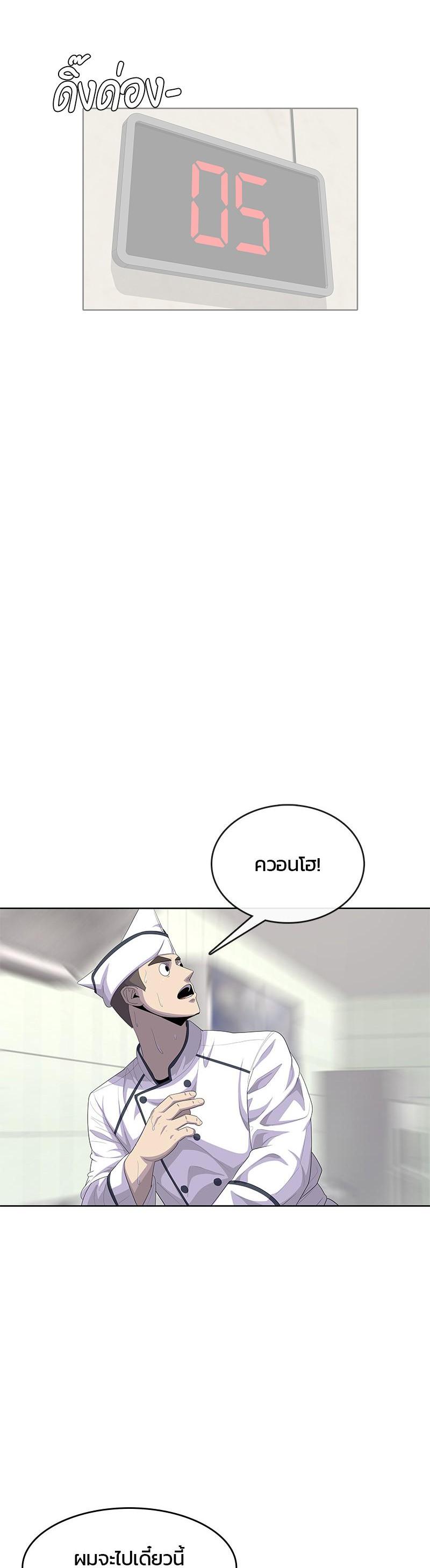 Manga-lc-com อ่านมังงะ อ่านการ์ตูน ออนไลน์ ฟรี Kitchen Soldier บันทึกครัวค่ายทหาร ตอนที่ 1 2 3 4 5 6 7 8 9 10 11 12 13 14 ฟรี ไม่มีโฆษณา Manga-lc - อ่าน มังงะ อ่าน การ์ตูน ออนไลน์ อ่านมังงะ ฟรี