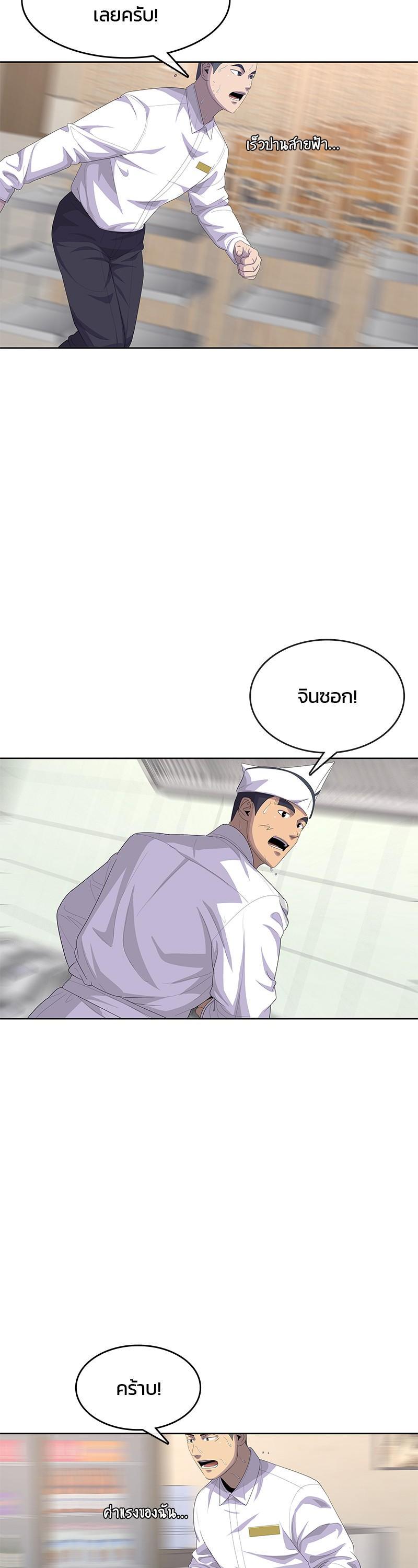 Manga-lc-com อ่านมังงะ อ่านการ์ตูน ออนไลน์ ฟรี Kitchen Soldier บันทึกครัวค่ายทหาร ตอนที่ 1 2 3 4 5 6 7 8 9 10 11 12 13 14 ฟรี ไม่มีโฆษณา Manga-lc - อ่าน มังงะ อ่าน การ์ตูน ออนไลน์ อ่านมังงะ ฟรี