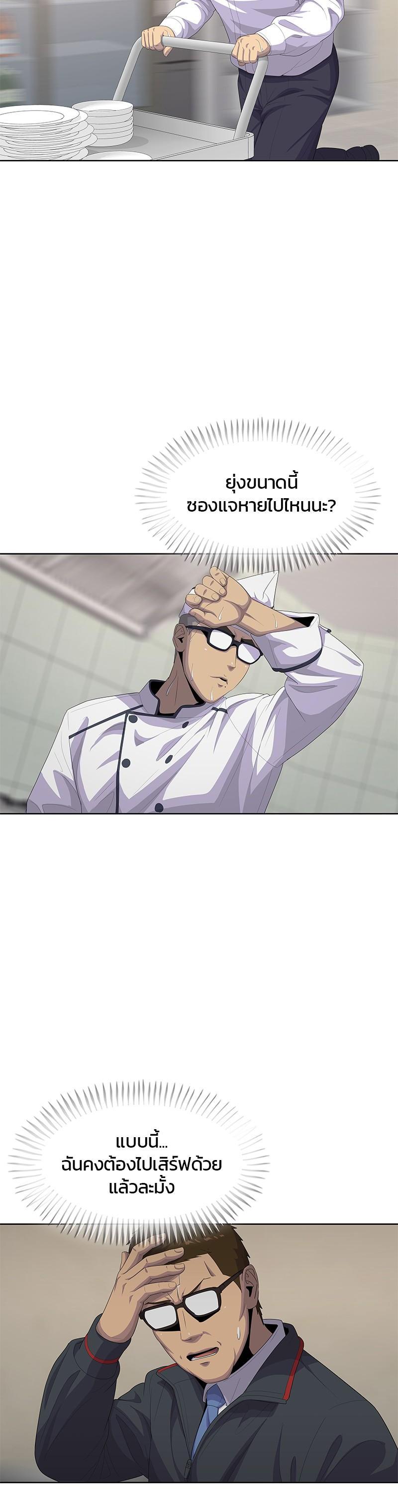 Manga-lc-com อ่านมังงะ อ่านการ์ตูน ออนไลน์ ฟรี Kitchen Soldier บันทึกครัวค่ายทหาร ตอนที่ 1 2 3 4 5 6 7 8 9 10 11 12 13 14 ฟรี ไม่มีโฆษณา Manga-lc - อ่าน มังงะ อ่าน การ์ตูน ออนไลน์ อ่านมังงะ ฟรี