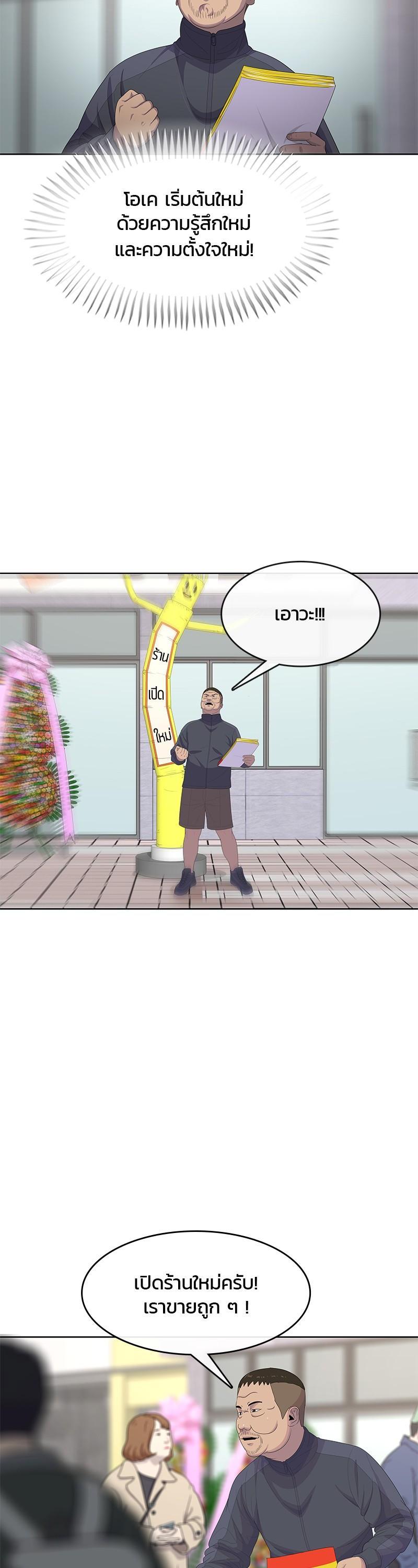 Manga-lc-com อ่านมังงะ อ่านการ์ตูน ออนไลน์ ฟรี Kitchen Soldier บันทึกครัวค่ายทหาร ตอนที่ 1 2 3 4 5 6 7 8 9 10 11 12 13 14 ฟรี ไม่มีโฆษณา Manga-lc - อ่าน มังงะ อ่าน การ์ตูน ออนไลน์ อ่านมังงะ ฟรี