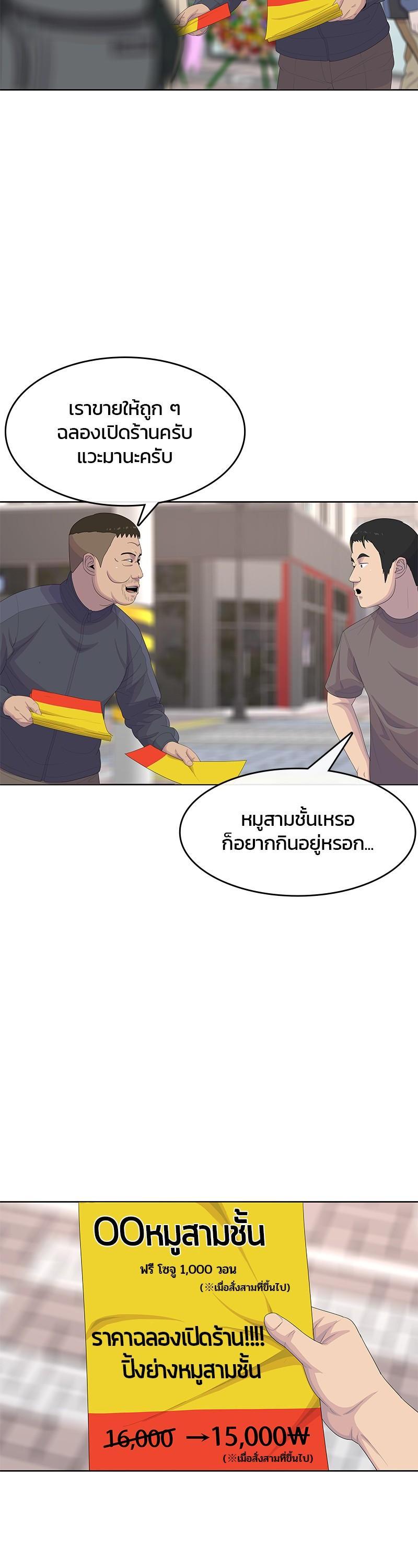 Manga-lc-com อ่านมังงะ อ่านการ์ตูน ออนไลน์ ฟรี Kitchen Soldier บันทึกครัวค่ายทหาร ตอนที่ 1 2 3 4 5 6 7 8 9 10 11 12 13 14 ฟรี ไม่มีโฆษณา Manga-lc - อ่าน มังงะ อ่าน การ์ตูน ออนไลน์ อ่านมังงะ ฟรี