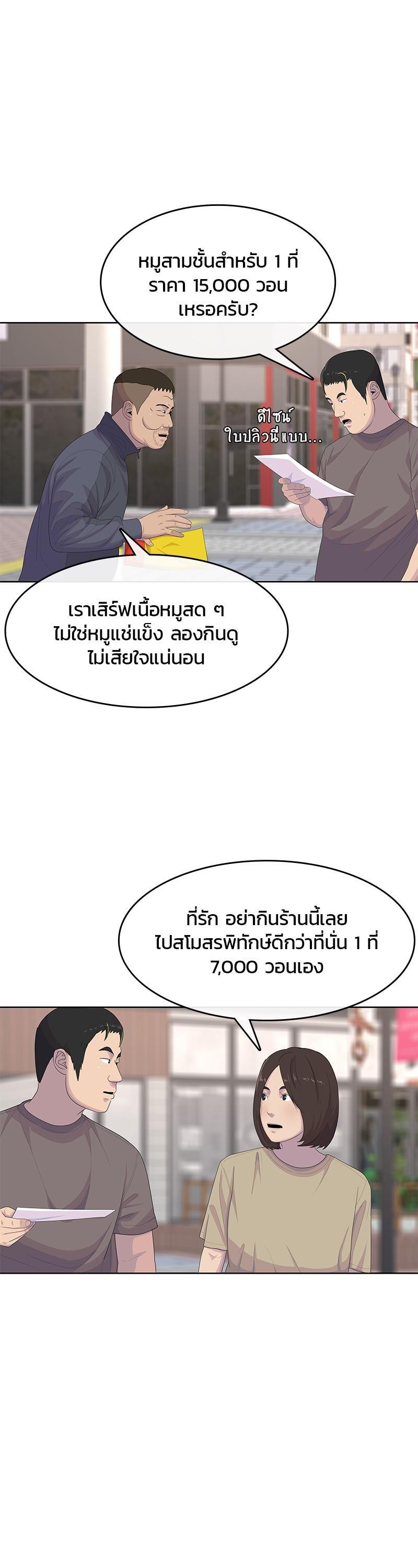 Manga-lc-com อ่านมังงะ อ่านการ์ตูน ออนไลน์ ฟรี Kitchen Soldier บันทึกครัวค่ายทหาร ตอนที่ 1 2 3 4 5 6 7 8 9 10 11 12 13 14 ฟรี ไม่มีโฆษณา Manga-lc - อ่าน มังงะ อ่าน การ์ตูน ออนไลน์ อ่านมังงะ ฟรี