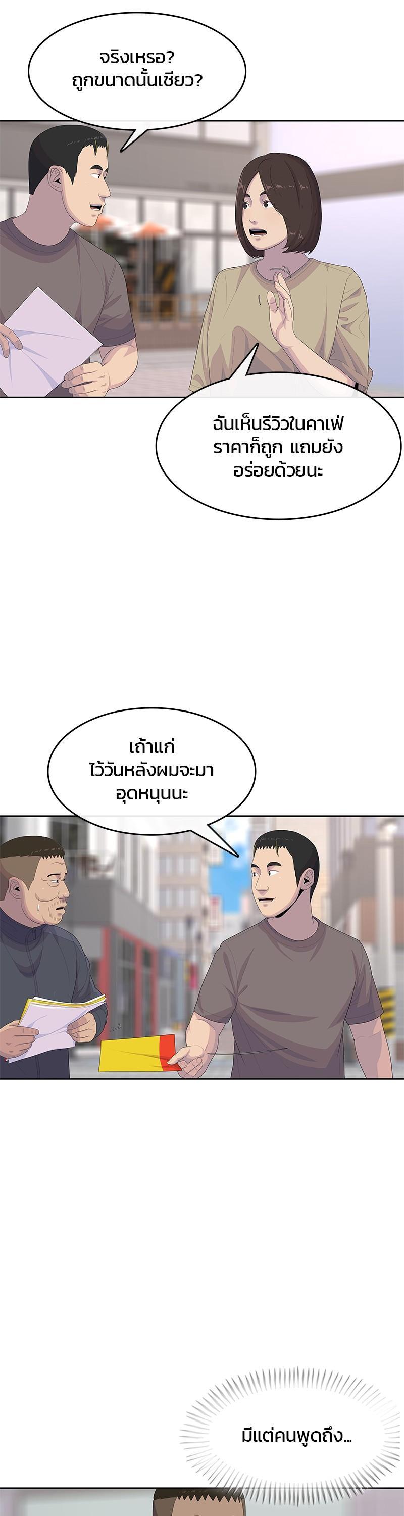 Manga-lc-com อ่านมังงะ อ่านการ์ตูน ออนไลน์ ฟรี Kitchen Soldier บันทึกครัวค่ายทหาร ตอนที่ 1 2 3 4 5 6 7 8 9 10 11 12 13 14 ฟรี ไม่มีโฆษณา Manga-lc - อ่าน มังงะ อ่าน การ์ตูน ออนไลน์ อ่านมังงะ ฟรี