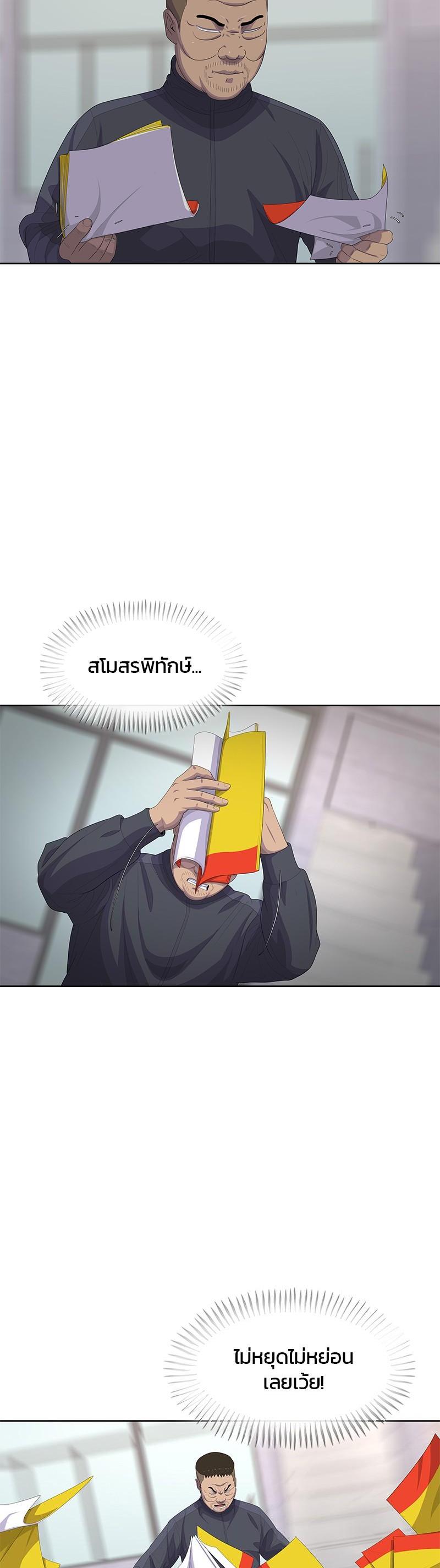 Manga-lc-com อ่านมังงะ อ่านการ์ตูน ออนไลน์ ฟรี Kitchen Soldier บันทึกครัวค่ายทหาร ตอนที่ 1 2 3 4 5 6 7 8 9 10 11 12 13 14 ฟรี ไม่มีโฆษณา Manga-lc - อ่าน มังงะ อ่าน การ์ตูน ออนไลน์ อ่านมังงะ ฟรี