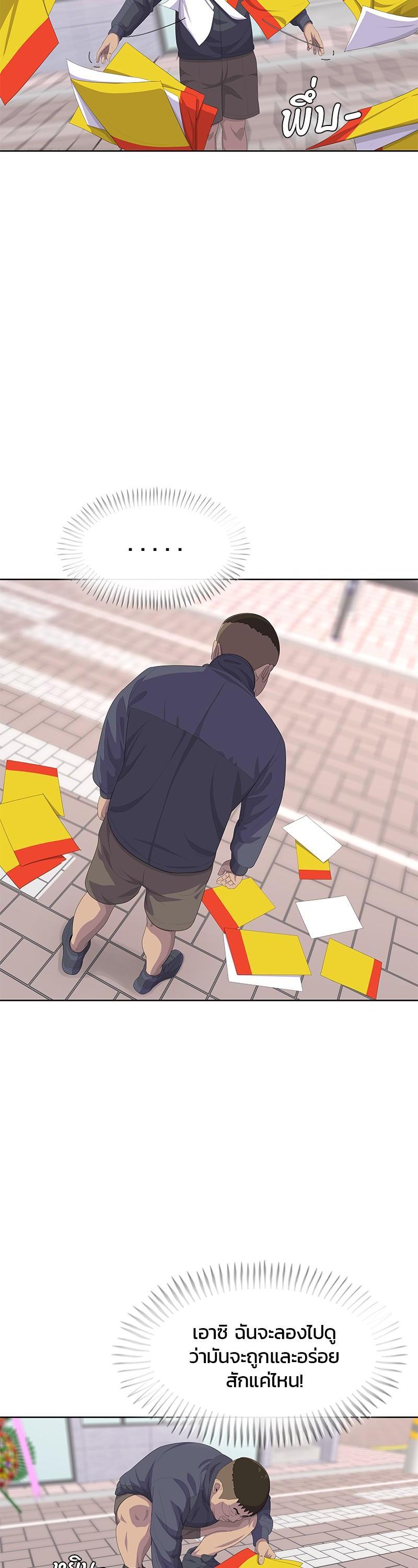 Manga-lc-com อ่านมังงะ อ่านการ์ตูน ออนไลน์ ฟรี Kitchen Soldier บันทึกครัวค่ายทหาร ตอนที่ 1 2 3 4 5 6 7 8 9 10 11 12 13 14 ฟรี ไม่มีโฆษณา Manga-lc - อ่าน มังงะ อ่าน การ์ตูน ออนไลน์ อ่านมังงะ ฟรี