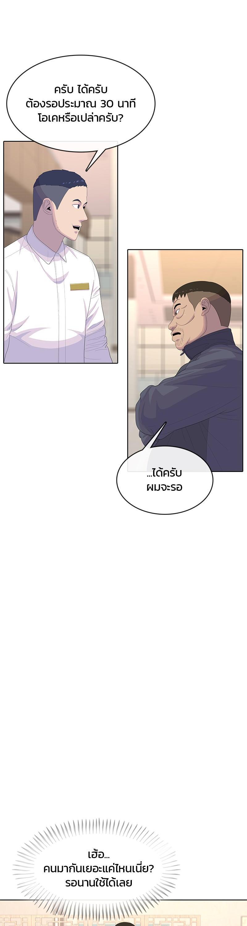 Manga-lc-com อ่านมังงะ อ่านการ์ตูน ออนไลน์ ฟรี Kitchen Soldier บันทึกครัวค่ายทหาร ตอนที่ 1 2 3 4 5 6 7 8 9 10 11 12 13 14 ฟรี ไม่มีโฆษณา Manga-lc - อ่าน มังงะ อ่าน การ์ตูน ออนไลน์ อ่านมังงะ ฟรี