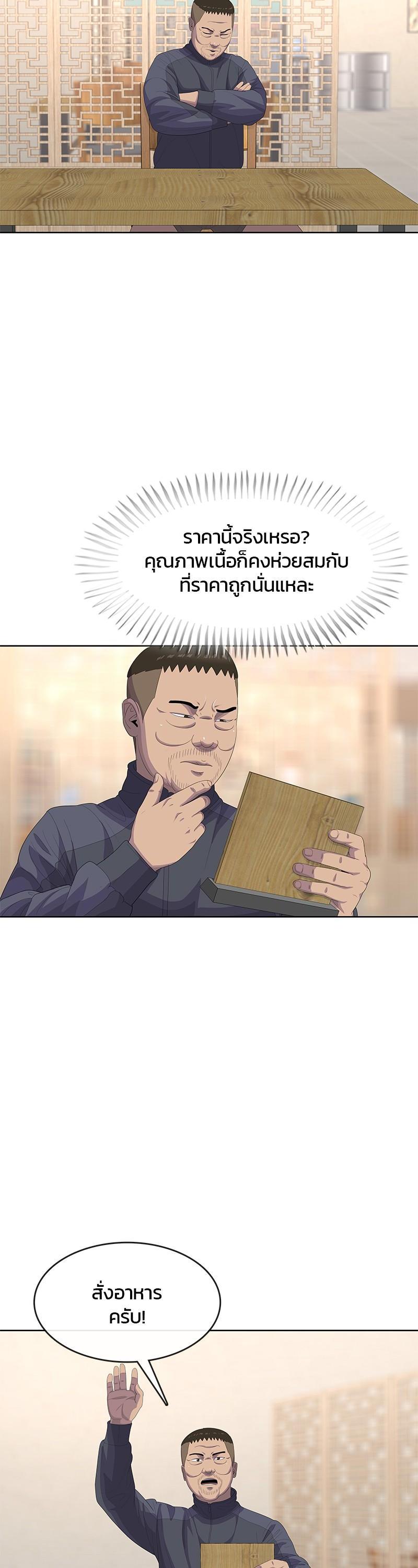 Manga-lc-com อ่านมังงะ อ่านการ์ตูน ออนไลน์ ฟรี Kitchen Soldier บันทึกครัวค่ายทหาร ตอนที่ 1 2 3 4 5 6 7 8 9 10 11 12 13 14 ฟรี ไม่มีโฆษณา Manga-lc - อ่าน มังงะ อ่าน การ์ตูน ออนไลน์ อ่านมังงะ ฟรี