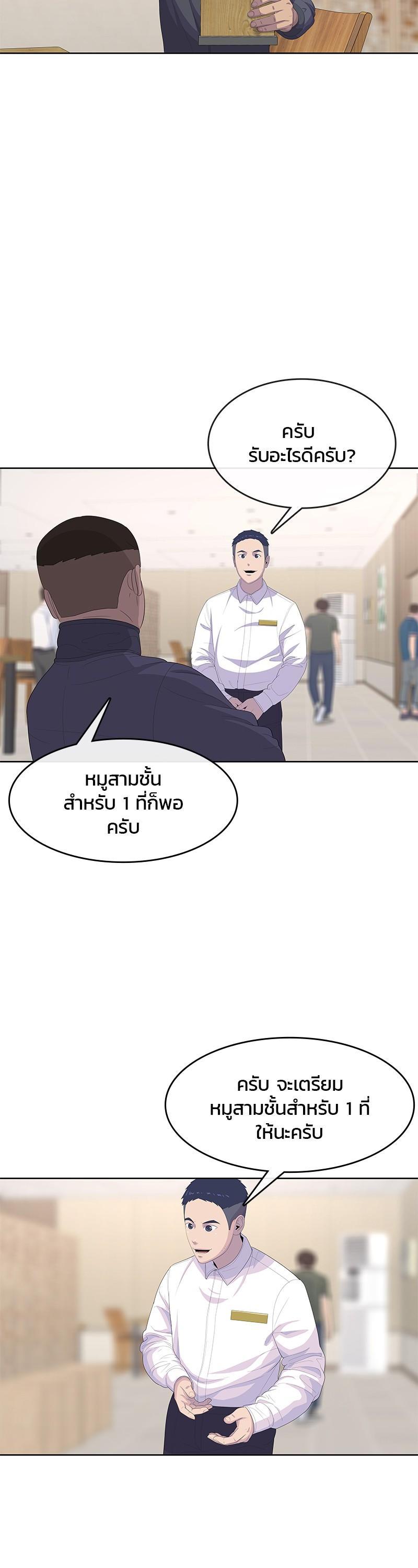 Manga-lc-com อ่านมังงะ อ่านการ์ตูน ออนไลน์ ฟรี Kitchen Soldier บันทึกครัวค่ายทหาร ตอนที่ 1 2 3 4 5 6 7 8 9 10 11 12 13 14 ฟรี ไม่มีโฆษณา Manga-lc - อ่าน มังงะ อ่าน การ์ตูน ออนไลน์ อ่านมังงะ ฟรี