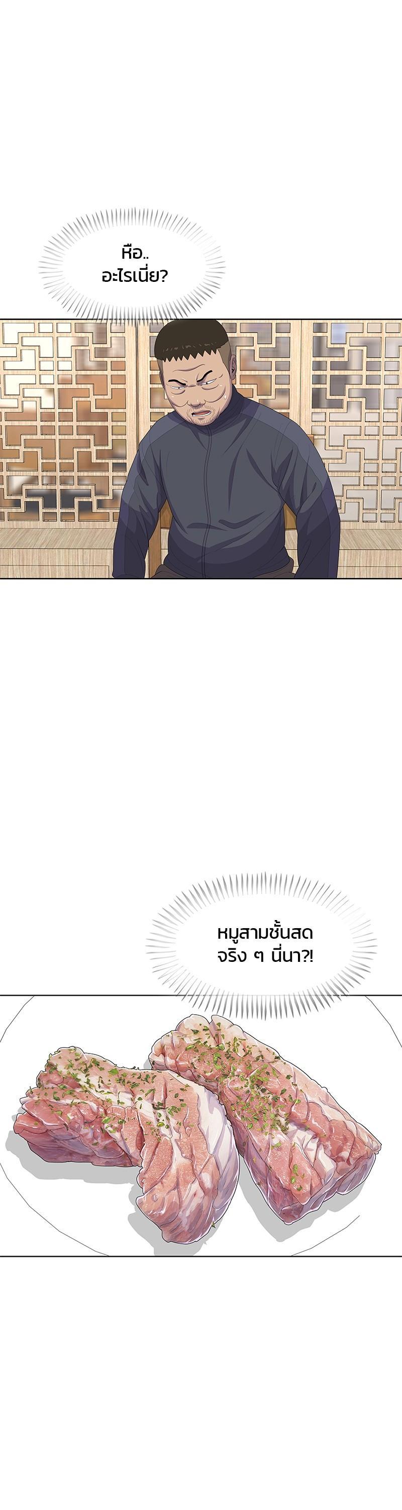 Manga-lc-com อ่านมังงะ อ่านการ์ตูน ออนไลน์ ฟรี Kitchen Soldier บันทึกครัวค่ายทหาร ตอนที่ 1 2 3 4 5 6 7 8 9 10 11 12 13 14 ฟรี ไม่มีโฆษณา Manga-lc - อ่าน มังงะ อ่าน การ์ตูน ออนไลน์ อ่านมังงะ ฟรี