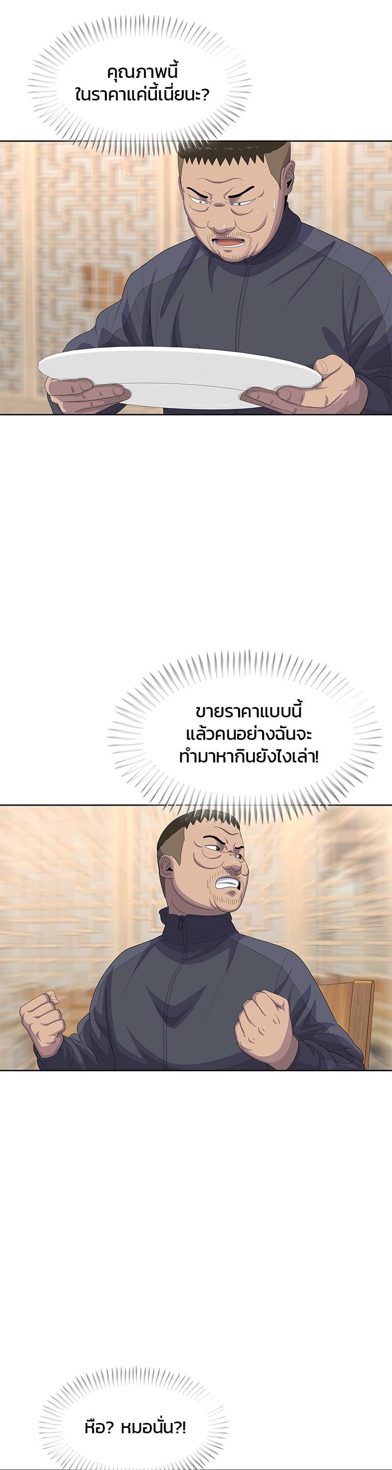 Manga-lc-com อ่านมังงะ อ่านการ์ตูน ออนไลน์ ฟรี Kitchen Soldier บันทึกครัวค่ายทหาร ตอนที่ 1 2 3 4 5 6 7 8 9 10 11 12 13 14 ฟรี ไม่มีโฆษณา Manga-lc - อ่าน มังงะ อ่าน การ์ตูน ออนไลน์ อ่านมังงะ ฟรี