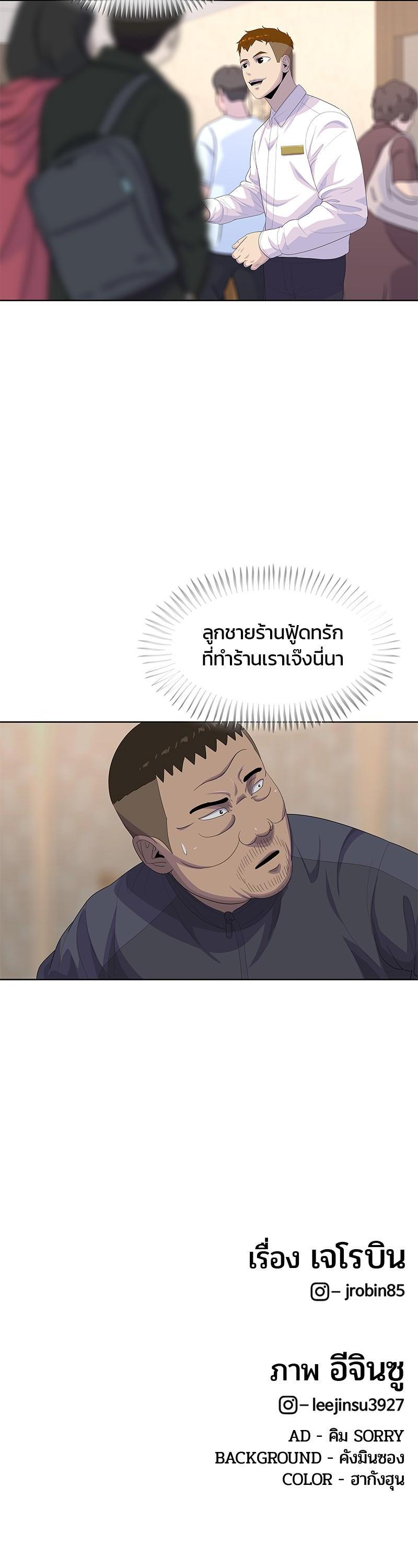 Manga-lc-com อ่านมังงะ อ่านการ์ตูน ออนไลน์ ฟรี Kitchen Soldier บันทึกครัวค่ายทหาร ตอนที่ 1 2 3 4 5 6 7 8 9 10 11 12 13 14 ฟรี ไม่มีโฆษณา Manga-lc - อ่าน มังงะ อ่าน การ์ตูน ออนไลน์ อ่านมังงะ ฟรี