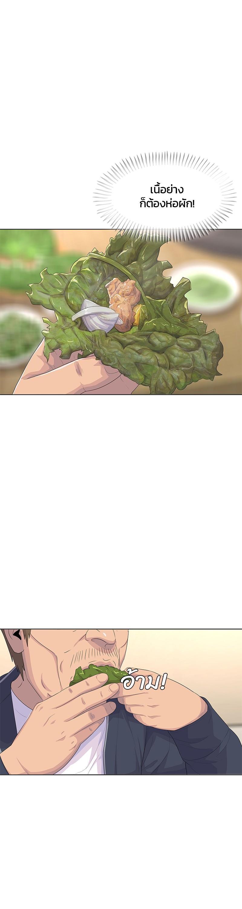 Manga-lc-com อ่านมังงะ อ่านการ์ตูน ออนไลน์ ฟรี Kitchen Soldier บันทึกครัวค่ายทหาร ตอนที่ 1 2 3 4 5 6 7 8 9 10 11 12 13 14 ฟรี ไม่มีโฆษณา Manga-lc - อ่าน มังงะ อ่าน การ์ตูน ออนไลน์ อ่านมังงะ ฟรี