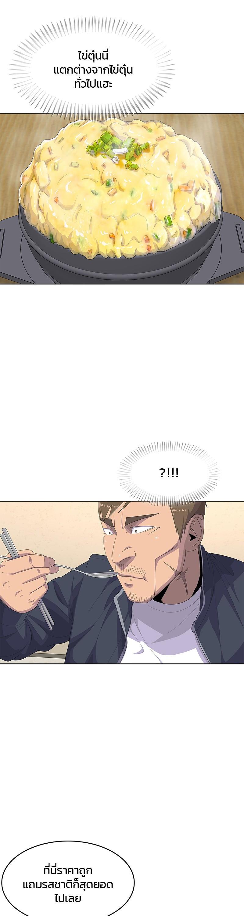 Manga-lc-com อ่านมังงะ อ่านการ์ตูน ออนไลน์ ฟรี Kitchen Soldier บันทึกครัวค่ายทหาร ตอนที่ 1 2 3 4 5 6 7 8 9 10 11 12 13 14 ฟรี ไม่มีโฆษณา Manga-lc - อ่าน มังงะ อ่าน การ์ตูน ออนไลน์ อ่านมังงะ ฟรี