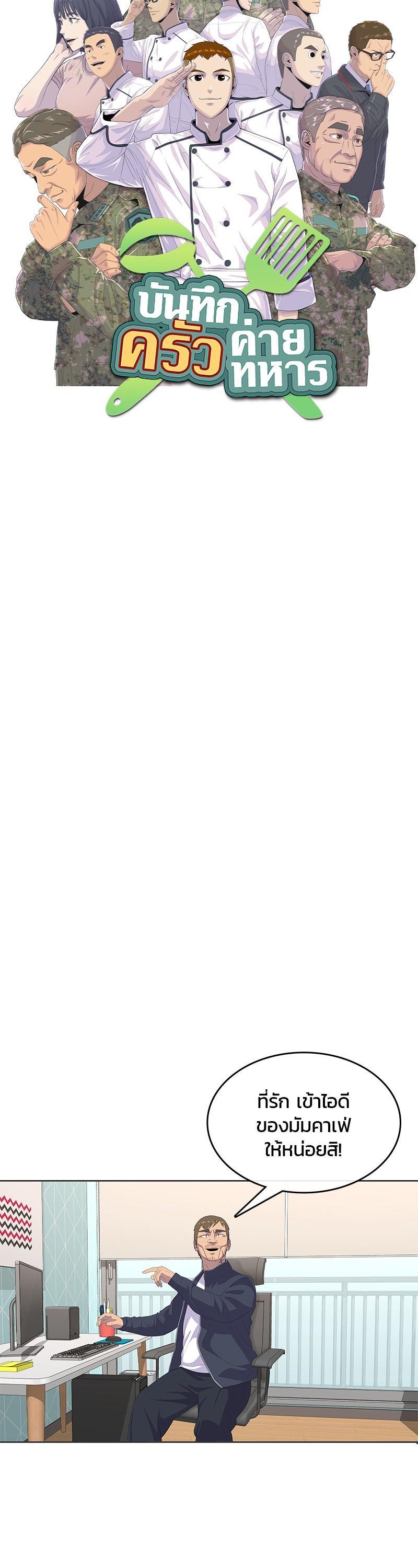 Manga-lc-com อ่านมังงะ อ่านการ์ตูน ออนไลน์ ฟรี Kitchen Soldier บันทึกครัวค่ายทหาร ตอนที่ 1 2 3 4 5 6 7 8 9 10 11 12 13 14 ฟรี ไม่มีโฆษณา Manga-lc - อ่าน มังงะ อ่าน การ์ตูน ออนไลน์ อ่านมังงะ ฟรี