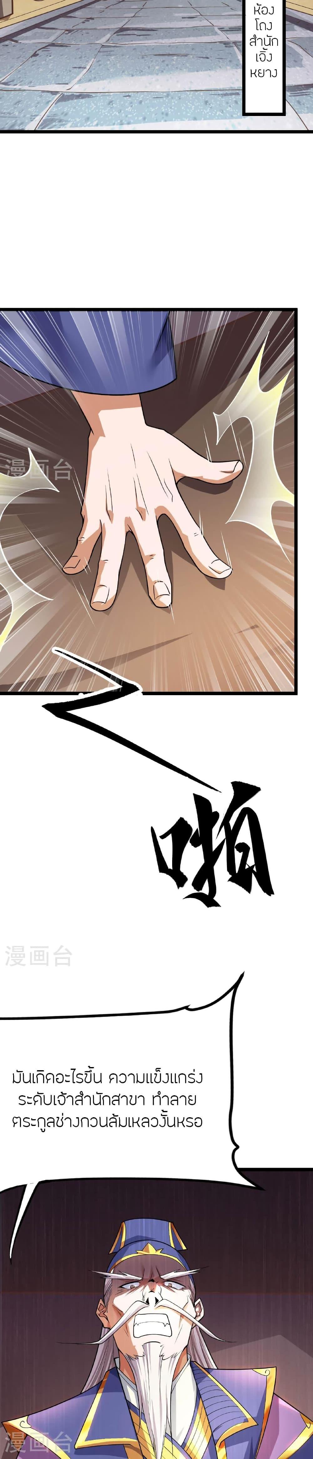 Manga-lc-com อ่านมังงะ อ่านการ์ตูน ออนไลน์ ฟรี Banished Disciple’s Counterattack ราชาอมตะผู้ถูกขับไล่ ตอนที่ 1 2 3 4 5 6 7 8 9 10 11 12 13 14 ฟรี ไม่มีโฆษณา Manga-lc - อ่าน มังงะ อ่าน การ์ตูน ออนไลน์ อ่านมังงะ ฟรี
