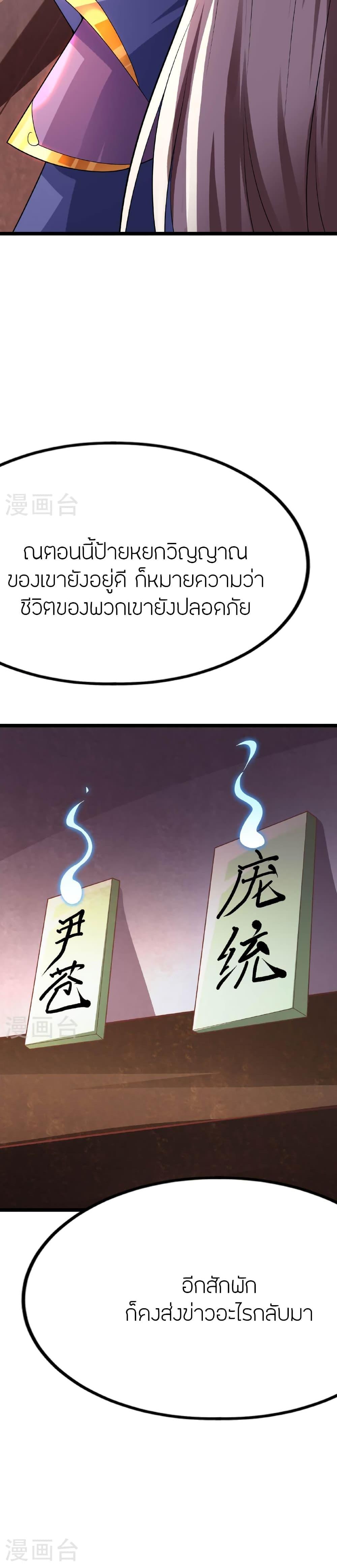Manga-lc-com อ่านมังงะ อ่านการ์ตูน ออนไลน์ ฟรี Banished Disciple’s Counterattack ราชาอมตะผู้ถูกขับไล่ ตอนที่ 1 2 3 4 5 6 7 8 9 10 11 12 13 14 ฟรี ไม่มีโฆษณา Manga-lc - อ่าน มังงะ อ่าน การ์ตูน ออนไลน์ อ่านมังงะ ฟรี