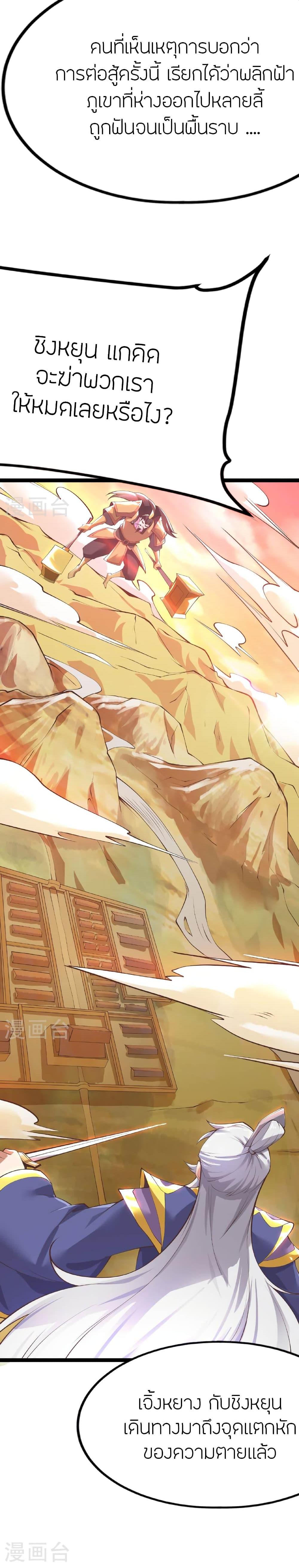 Manga-lc-com อ่านมังงะ อ่านการ์ตูน ออนไลน์ ฟรี Banished Disciple’s Counterattack ราชาอมตะผู้ถูกขับไล่ ตอนที่ 1 2 3 4 5 6 7 8 9 10 11 12 13 14 ฟรี ไม่มีโฆษณา Manga-lc - อ่าน มังงะ อ่าน การ์ตูน ออนไลน์ อ่านมังงะ ฟรี