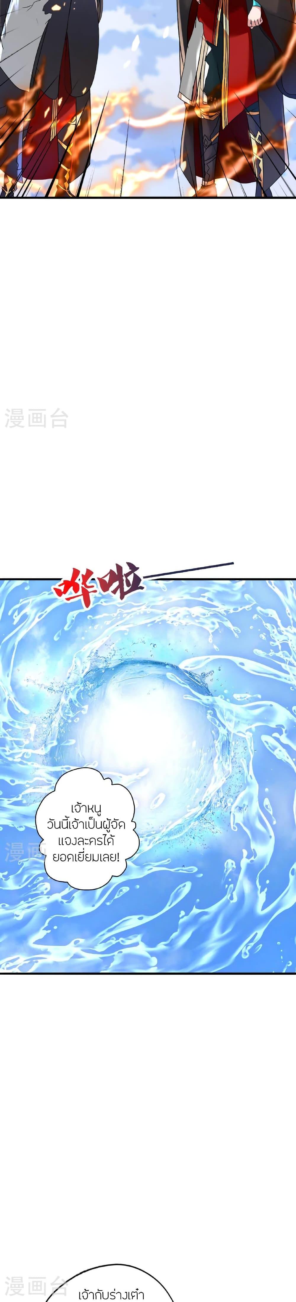 Manga-lc-com อ่านมังงะ อ่านการ์ตูน ออนไลน์ ฟรี Banished Disciple’s Counterattack ราชาอมตะผู้ถูกขับไล่ ตอนที่ 1 2 3 4 5 6 7 8 9 10 11 12 13 14 ฟรี ไม่มีโฆษณา Manga-lc - อ่าน มังงะ อ่าน การ์ตูน ออนไลน์ อ่านมังงะ ฟรี