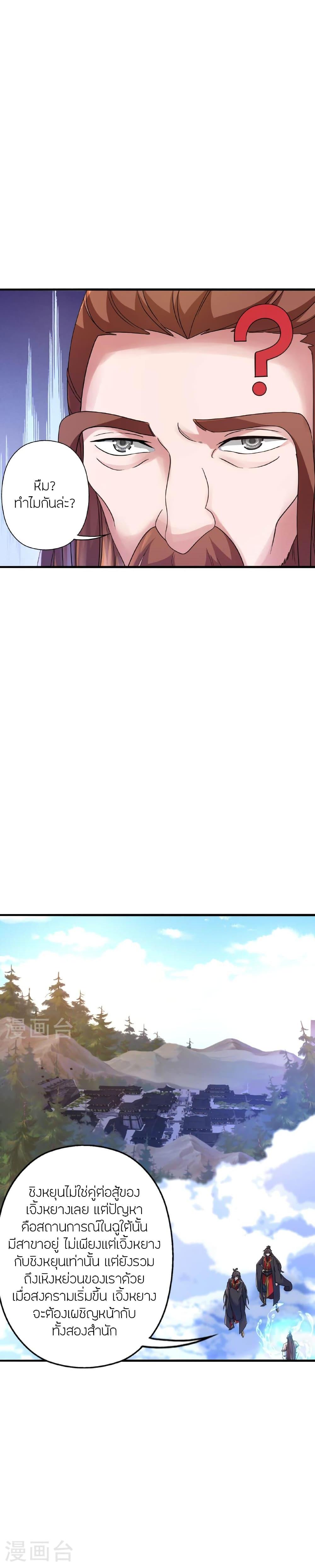 Manga-lc-com อ่านมังงะ อ่านการ์ตูน ออนไลน์ ฟรี Banished Disciple’s Counterattack ราชาอมตะผู้ถูกขับไล่ ตอนที่ 1 2 3 4 5 6 7 8 9 10 11 12 13 14 ฟรี ไม่มีโฆษณา Manga-lc - อ่าน มังงะ อ่าน การ์ตูน ออนไลน์ อ่านมังงะ ฟรี