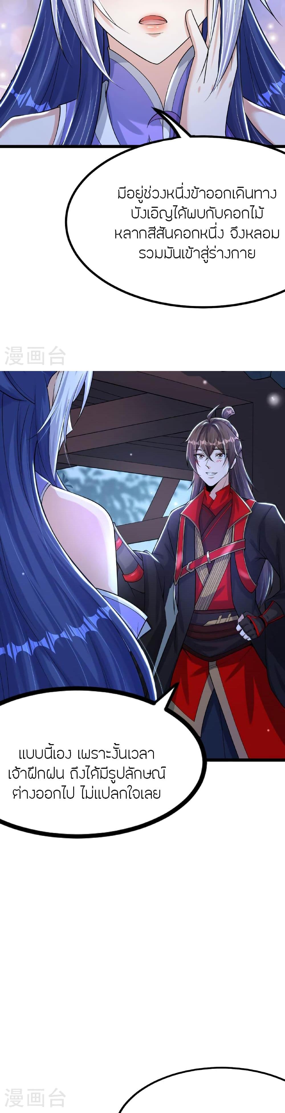 Manga-lc-com อ่านมังงะ อ่านการ์ตูน ออนไลน์ ฟรี Banished Disciple’s Counterattack ราชาอมตะผู้ถูกขับไล่ ตอนที่ 1 2 3 4 5 6 7 8 9 10 11 12 13 14 ฟรี ไม่มีโฆษณา Manga-lc - อ่าน มังงะ อ่าน การ์ตูน ออนไลน์ อ่านมังงะ ฟรี