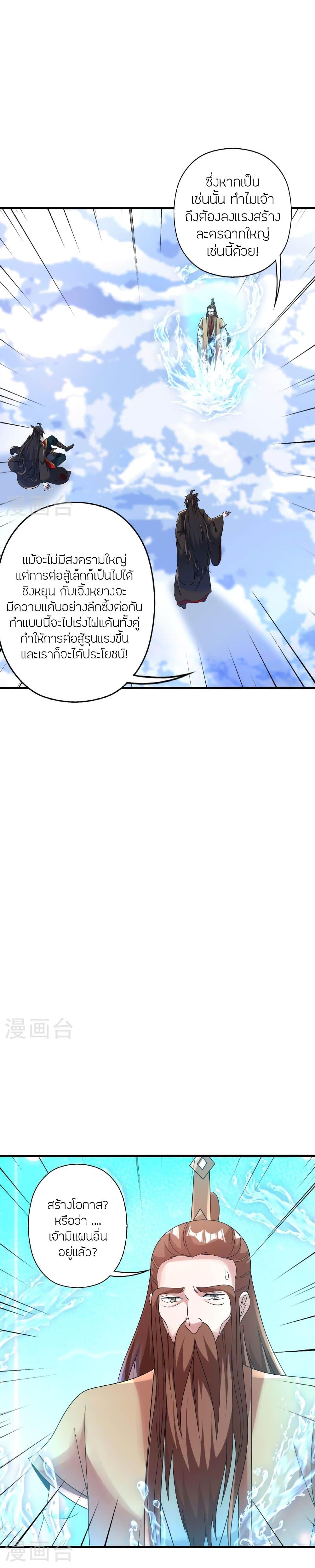 Manga-lc-com อ่านมังงะ อ่านการ์ตูน ออนไลน์ ฟรี Banished Disciple’s Counterattack ราชาอมตะผู้ถูกขับไล่ ตอนที่ 1 2 3 4 5 6 7 8 9 10 11 12 13 14 ฟรี ไม่มีโฆษณา Manga-lc - อ่าน มังงะ อ่าน การ์ตูน ออนไลน์ อ่านมังงะ ฟรี