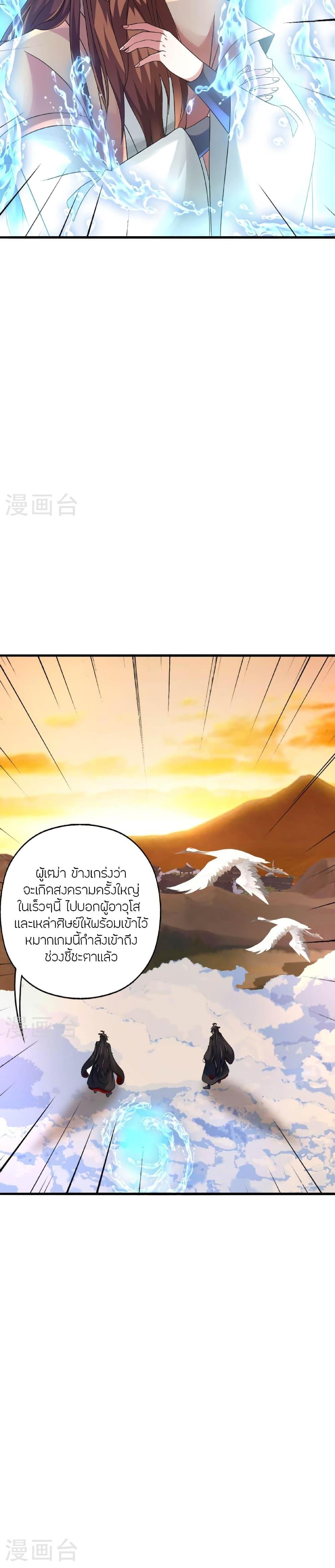 Manga-lc-com อ่านมังงะ อ่านการ์ตูน ออนไลน์ ฟรี Banished Disciple’s Counterattack ราชาอมตะผู้ถูกขับไล่ ตอนที่ 1 2 3 4 5 6 7 8 9 10 11 12 13 14 ฟรี ไม่มีโฆษณา Manga-lc - อ่าน มังงะ อ่าน การ์ตูน ออนไลน์ อ่านมังงะ ฟรี