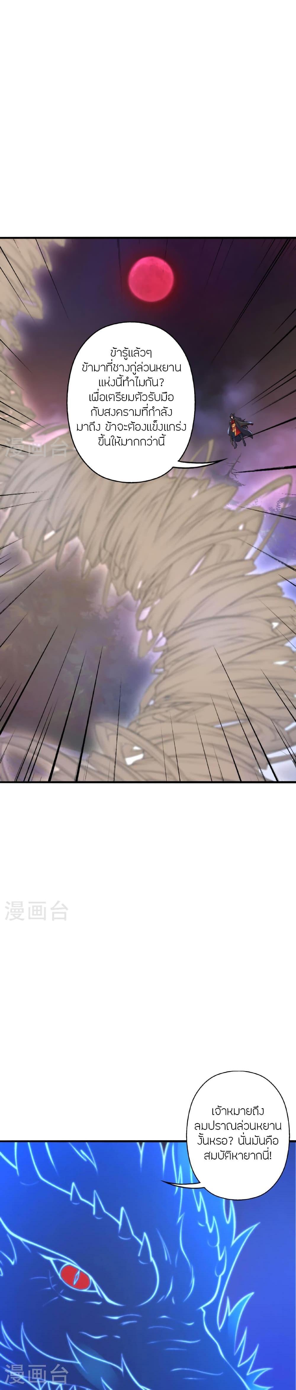 Manga-lc-com อ่านมังงะ อ่านการ์ตูน ออนไลน์ ฟรี Banished Disciple’s Counterattack ราชาอมตะผู้ถูกขับไล่ ตอนที่ 1 2 3 4 5 6 7 8 9 10 11 12 13 14 ฟรี ไม่มีโฆษณา Manga-lc - อ่าน มังงะ อ่าน การ์ตูน ออนไลน์ อ่านมังงะ ฟรี