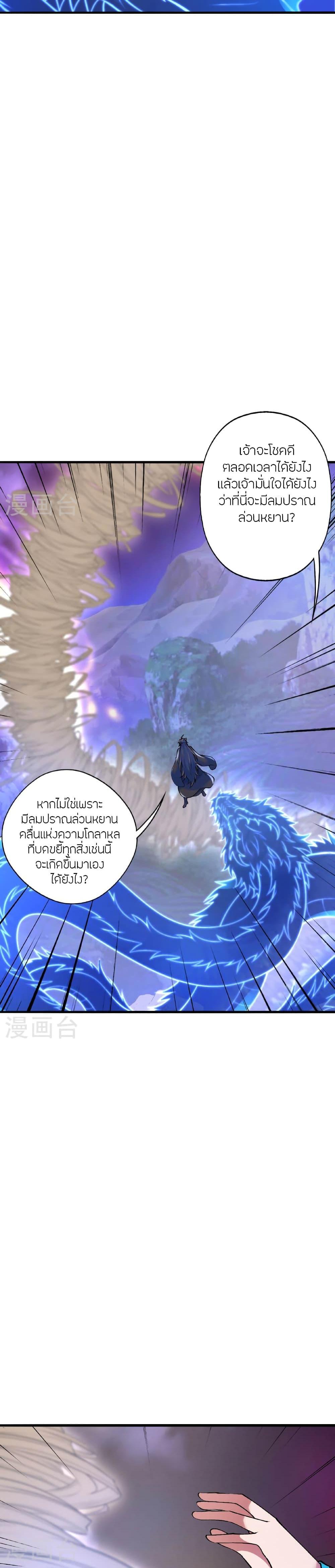 Manga-lc-com อ่านมังงะ อ่านการ์ตูน ออนไลน์ ฟรี Banished Disciple’s Counterattack ราชาอมตะผู้ถูกขับไล่ ตอนที่ 1 2 3 4 5 6 7 8 9 10 11 12 13 14 ฟรี ไม่มีโฆษณา Manga-lc - อ่าน มังงะ อ่าน การ์ตูน ออนไลน์ อ่านมังงะ ฟรี
