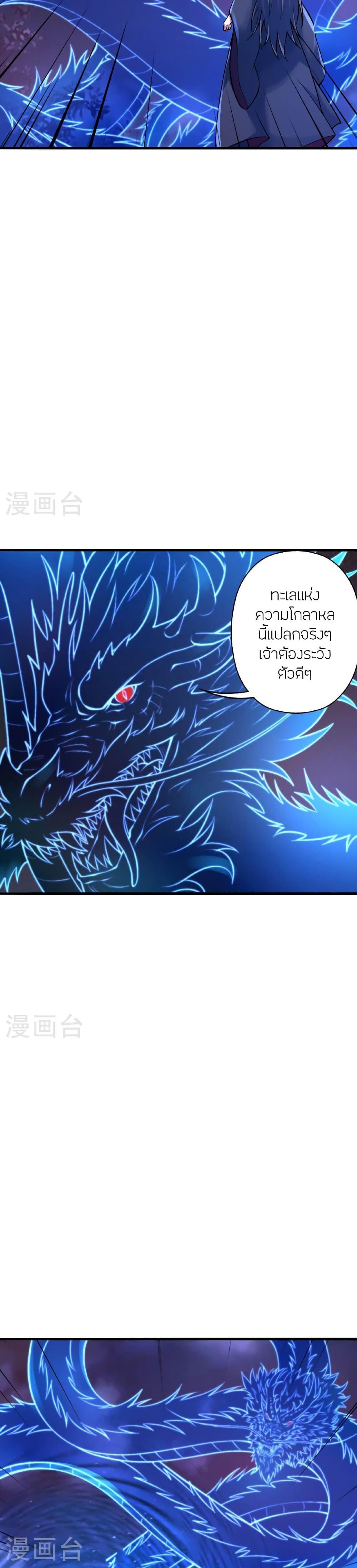 Manga-lc-com อ่านมังงะ อ่านการ์ตูน ออนไลน์ ฟรี Banished Disciple’s Counterattack ราชาอมตะผู้ถูกขับไล่ ตอนที่ 1 2 3 4 5 6 7 8 9 10 11 12 13 14 ฟรี ไม่มีโฆษณา Manga-lc - อ่าน มังงะ อ่าน การ์ตูน ออนไลน์ อ่านมังงะ ฟรี