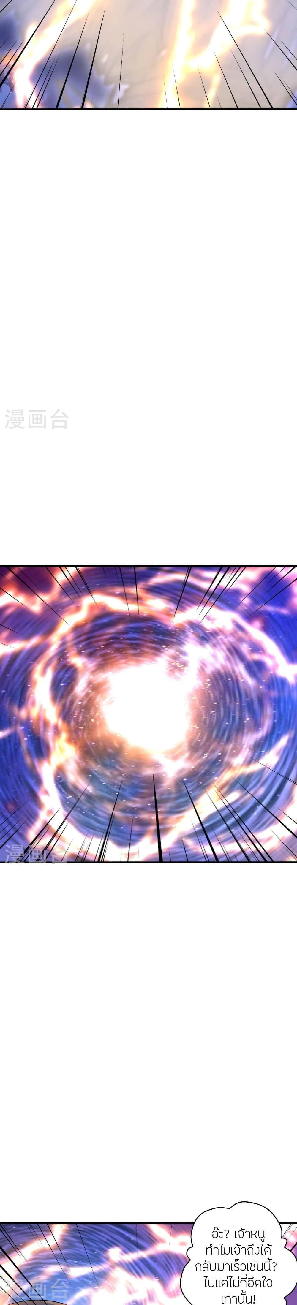 Manga-lc-com อ่านมังงะ อ่านการ์ตูน ออนไลน์ ฟรี Banished Disciple’s Counterattack ราชาอมตะผู้ถูกขับไล่ ตอนที่ 1 2 3 4 5 6 7 8 9 10 11 12 13 14 ฟรี ไม่มีโฆษณา Manga-lc - อ่าน มังงะ อ่าน การ์ตูน ออนไลน์ อ่านมังงะ ฟรี