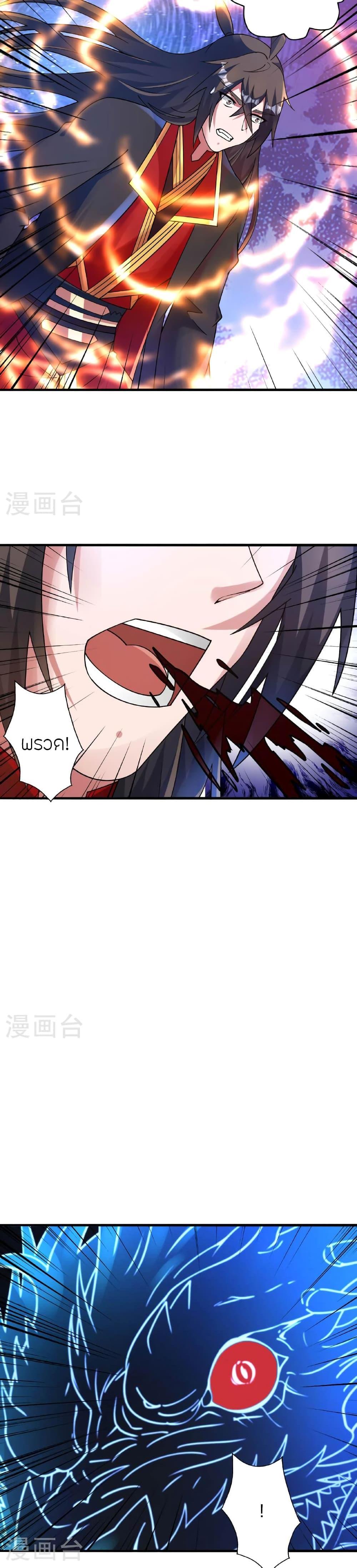 Manga-lc-com อ่านมังงะ อ่านการ์ตูน ออนไลน์ ฟรี Banished Disciple’s Counterattack ราชาอมตะผู้ถูกขับไล่ ตอนที่ 1 2 3 4 5 6 7 8 9 10 11 12 13 14 ฟรี ไม่มีโฆษณา Manga-lc - อ่าน มังงะ อ่าน การ์ตูน ออนไลน์ อ่านมังงะ ฟรี