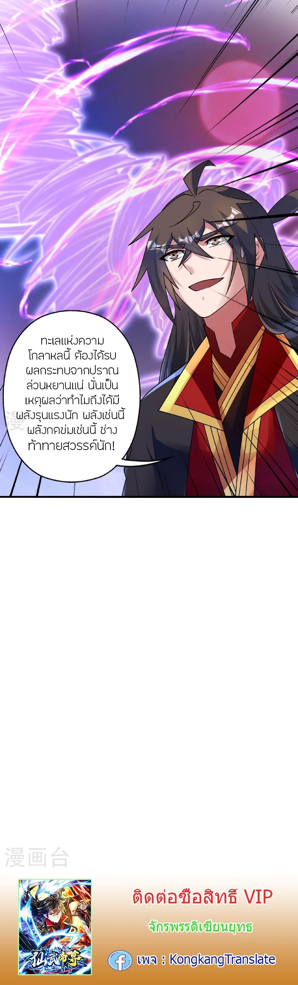 Manga-lc-com อ่านมังงะ อ่านการ์ตูน ออนไลน์ ฟรี Banished Disciple’s Counterattack ราชาอมตะผู้ถูกขับไล่ ตอนที่ 1 2 3 4 5 6 7 8 9 10 11 12 13 14 ฟรี ไม่มีโฆษณา Manga-lc - อ่าน มังงะ อ่าน การ์ตูน ออนไลน์ อ่านมังงะ ฟรี