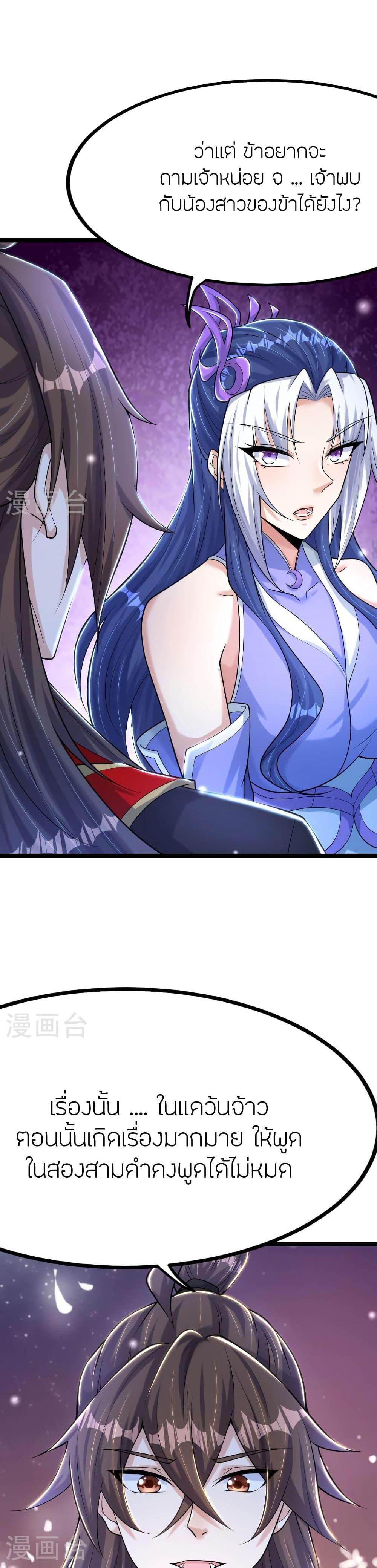 Manga-lc-com อ่านมังงะ อ่านการ์ตูน ออนไลน์ ฟรี Banished Disciple’s Counterattack ราชาอมตะผู้ถูกขับไล่ ตอนที่ 1 2 3 4 5 6 7 8 9 10 11 12 13 14 ฟรี ไม่มีโฆษณา Manga-lc - อ่าน มังงะ อ่าน การ์ตูน ออนไลน์ อ่านมังงะ ฟรี