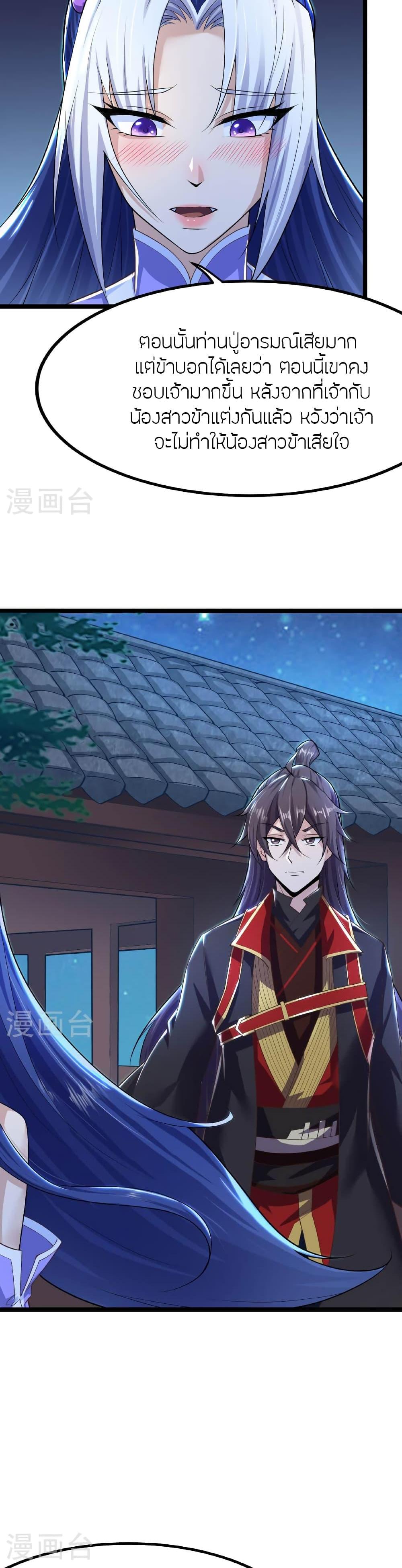 Manga-lc-com อ่านมังงะ อ่านการ์ตูน ออนไลน์ ฟรี Banished Disciple’s Counterattack ราชาอมตะผู้ถูกขับไล่ ตอนที่ 1 2 3 4 5 6 7 8 9 10 11 12 13 14 ฟรี ไม่มีโฆษณา Manga-lc - อ่าน มังงะ อ่าน การ์ตูน ออนไลน์ อ่านมังงะ ฟรี