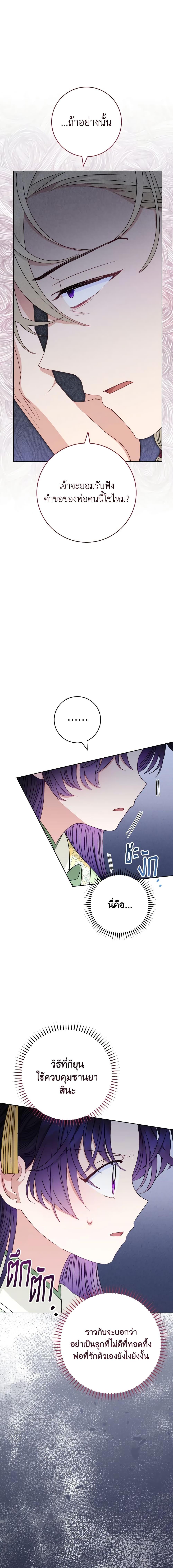 Manga-lc-com อ่านมังงะ อ่านการ์ตูน ออนไลน์ ฟรี The Baby Concubine Wants to Live Quietly ตอนที่ 1 2 3 4 5 6 7 8 9 10 11 12 13 14 ฟรี ไม่มีโฆษณา Manga-lc - อ่าน มังงะ อ่าน การ์ตูน ออนไลน์ อ่านมังงะ ฟรี