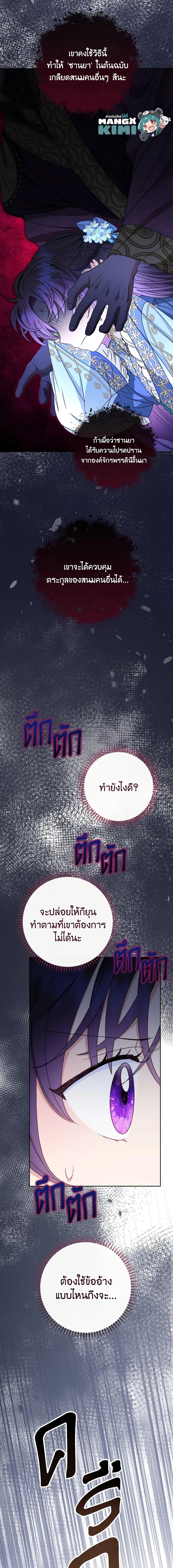 Manga-lc-com อ่านมังงะ อ่านการ์ตูน ออนไลน์ ฟรี The Baby Concubine Wants to Live Quietly ตอนที่ 1 2 3 4 5 6 7 8 9 10 11 12 13 14 ฟรี ไม่มีโฆษณา Manga-lc - อ่าน มังงะ อ่าน การ์ตูน ออนไลน์ อ่านมังงะ ฟรี