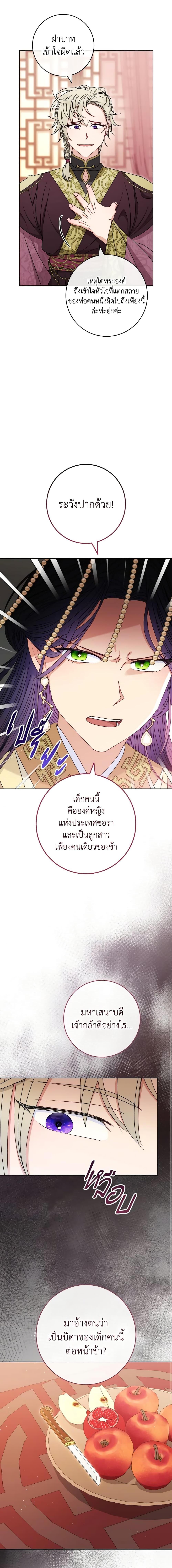 Manga-lc-com อ่านมังงะ อ่านการ์ตูน ออนไลน์ ฟรี The Baby Concubine Wants to Live Quietly ตอนที่ 1 2 3 4 5 6 7 8 9 10 11 12 13 14 ฟรี ไม่มีโฆษณา Manga-lc - อ่าน มังงะ อ่าน การ์ตูน ออนไลน์ อ่านมังงะ ฟรี