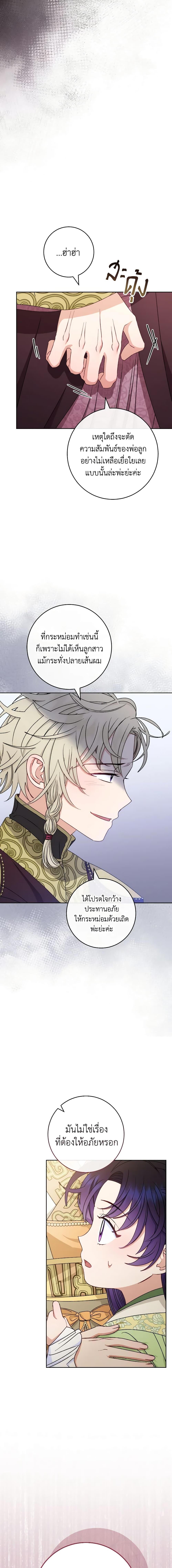 Manga-lc-com อ่านมังงะ อ่านการ์ตูน ออนไลน์ ฟรี The Baby Concubine Wants to Live Quietly ตอนที่ 1 2 3 4 5 6 7 8 9 10 11 12 13 14 ฟรี ไม่มีโฆษณา Manga-lc - อ่าน มังงะ อ่าน การ์ตูน ออนไลน์ อ่านมังงะ ฟรี