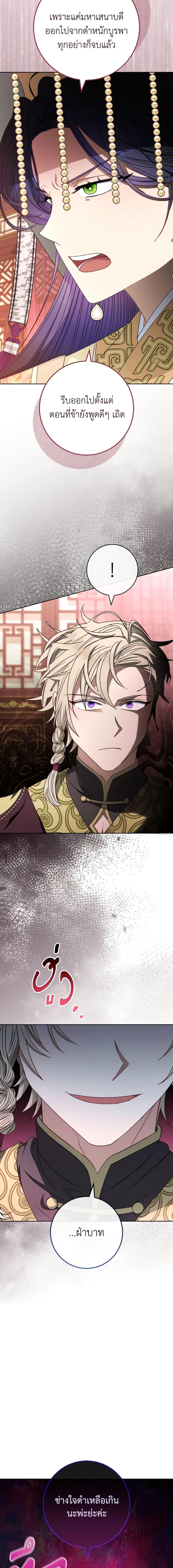 Manga-lc-com อ่านมังงะ อ่านการ์ตูน ออนไลน์ ฟรี The Baby Concubine Wants to Live Quietly ตอนที่ 1 2 3 4 5 6 7 8 9 10 11 12 13 14 ฟรี ไม่มีโฆษณา Manga-lc - อ่าน มังงะ อ่าน การ์ตูน ออนไลน์ อ่านมังงะ ฟรี