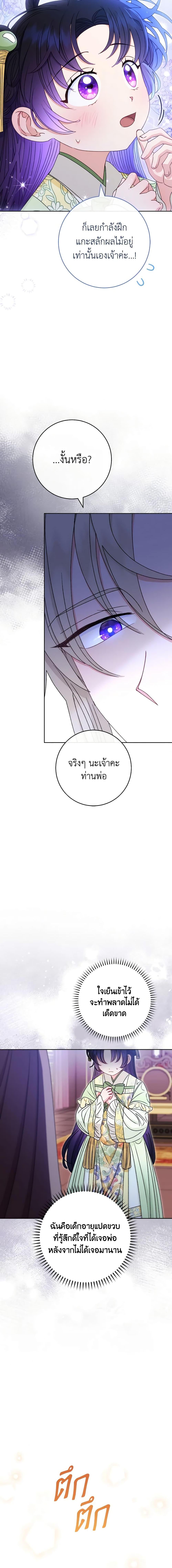 Manga-lc-com อ่านมังงะ อ่านการ์ตูน ออนไลน์ ฟรี The Baby Concubine Wants to Live Quietly ตอนที่ 1 2 3 4 5 6 7 8 9 10 11 12 13 14 ฟรี ไม่มีโฆษณา Manga-lc - อ่าน มังงะ อ่าน การ์ตูน ออนไลน์ อ่านมังงะ ฟรี