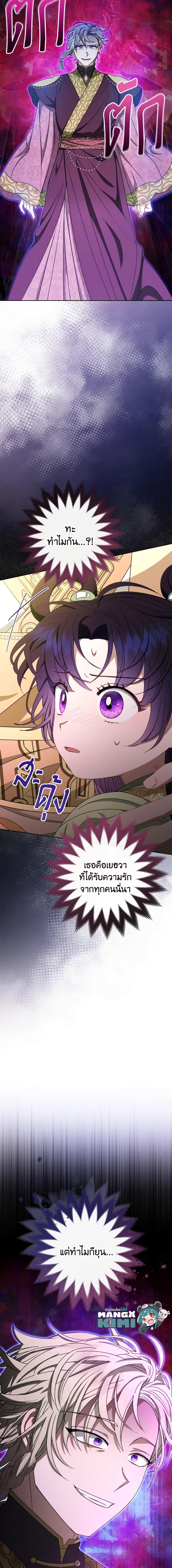 Manga-lc-com อ่านมังงะ อ่านการ์ตูน ออนไลน์ ฟรี The Baby Concubine Wants to Live Quietly ตอนที่ 1 2 3 4 5 6 7 8 9 10 11 12 13 14 ฟรี ไม่มีโฆษณา Manga-lc - อ่าน มังงะ อ่าน การ์ตูน ออนไลน์ อ่านมังงะ ฟรี