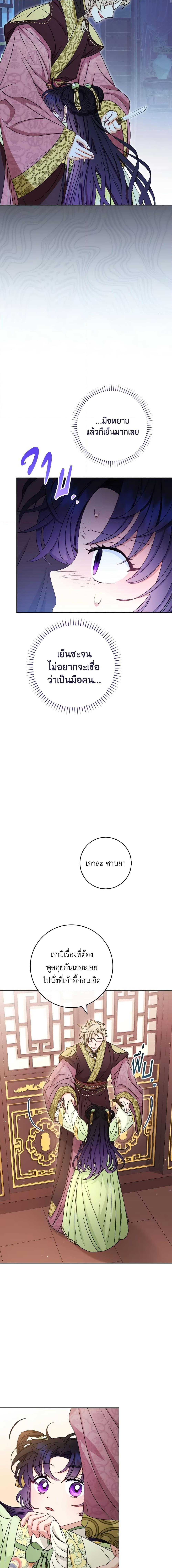 Manga-lc-com อ่านมังงะ อ่านการ์ตูน ออนไลน์ ฟรี The Baby Concubine Wants to Live Quietly ตอนที่ 1 2 3 4 5 6 7 8 9 10 11 12 13 14 ฟรี ไม่มีโฆษณา Manga-lc - อ่าน มังงะ อ่าน การ์ตูน ออนไลน์ อ่านมังงะ ฟรี