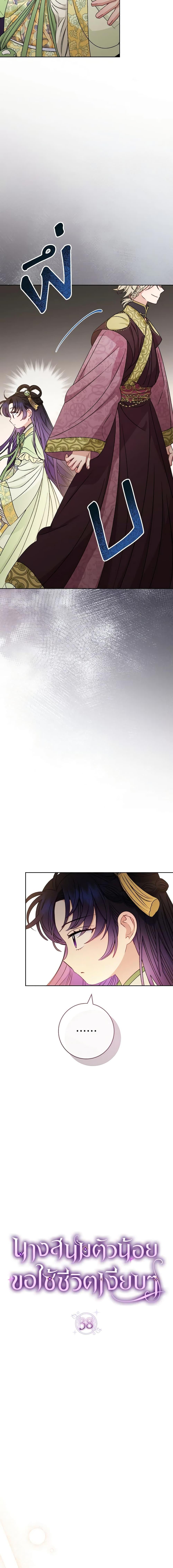 Manga-lc-com อ่านมังงะ อ่านการ์ตูน ออนไลน์ ฟรี The Baby Concubine Wants to Live Quietly ตอนที่ 1 2 3 4 5 6 7 8 9 10 11 12 13 14 ฟรี ไม่มีโฆษณา Manga-lc - อ่าน มังงะ อ่าน การ์ตูน ออนไลน์ อ่านมังงะ ฟรี