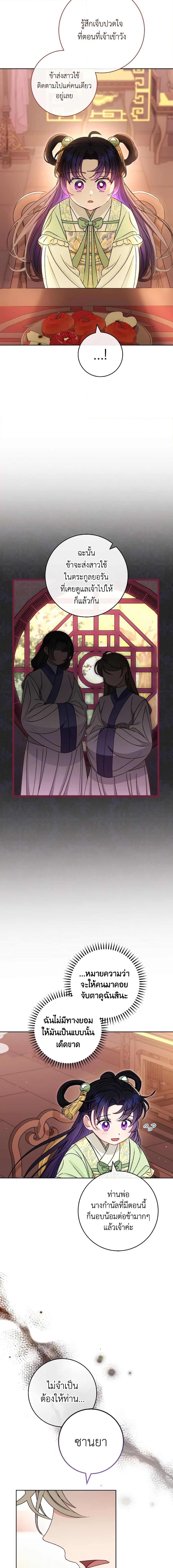 Manga-lc-com อ่านมังงะ อ่านการ์ตูน ออนไลน์ ฟรี The Baby Concubine Wants to Live Quietly ตอนที่ 1 2 3 4 5 6 7 8 9 10 11 12 13 14 ฟรี ไม่มีโฆษณา Manga-lc - อ่าน มังงะ อ่าน การ์ตูน ออนไลน์ อ่านมังงะ ฟรี